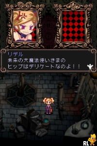 Witch Tale - Minarai Majo to 7-nin no Hime