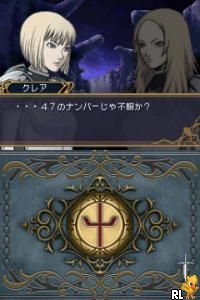 Claymore - Gingan no Majo