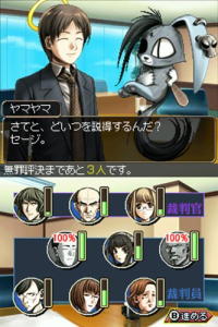 Simple DS Series Vol. 48 - The Saibanin - 1-tsu no Shinjitsu, 6-tsu no Kotae