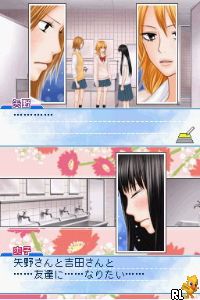 Kimi ni Todoke - Sodateru Omoi