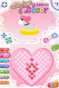 Ochaken no Heya DS 4