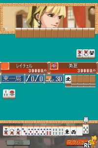 1500 DS Spirits - Mahjong V