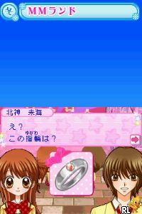 Gokujou!! Mecha Mote Iinchou - MM Town de Miracle Change!