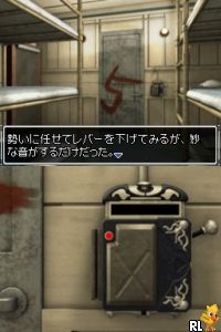 Kyokugen Dasshutsu - 9-jikan, 9-nin, 9 no Tobira