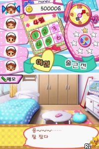 Princess Angel - Baeguiui Cheonsa