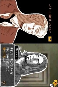 Last Window - Mayonaka no Yakusoku