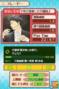 Nodame Cantabile - Tanoshii Ongaku no Jikan Desu