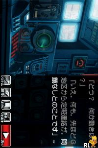 Higurashi no Naku Koro ni Kizuna IV - Daiyonkan - Kizuna