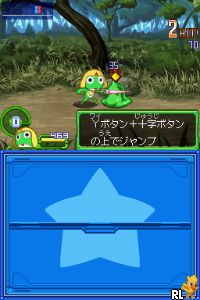 Keroro RPG - Kishi to Musha to Densetsu no Kaizoku