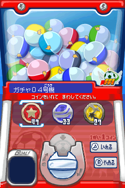 Inazuma Eleven 3 - Sekai e no Chousen!! - The Ogre