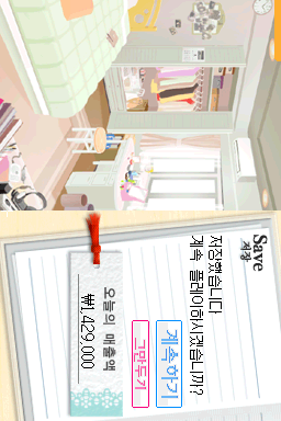 Namanui Collection - Girls Style