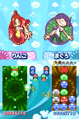 Puyo Puyo!! - Puyopuyo 20th Anniversary