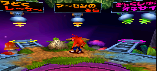 Crash Bandicoot Carnival