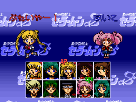 Bishoujo Senshi Sailormoon S - Kondo wa Puzzle de Oshioki yo!