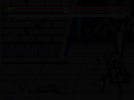 Hokuto no Ken 6 - Gekitou Denshou Ken Haou e no Michi