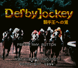 Derby Jockey - Kishu Ou e no Michi