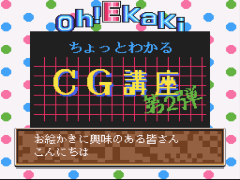 Parame ROM Cassette Vol. 4