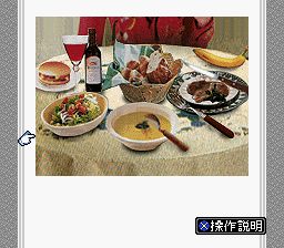 BS Freud no Chousenjou - 6 Gou