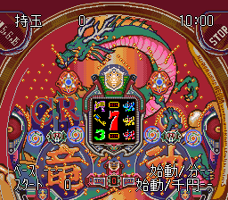 Heiwa Pachinko World 3