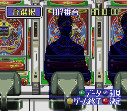 BS Let's Pachinko Nante Gindama 2