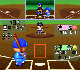 Jikkyou Powerful Pro Yakyuu '94