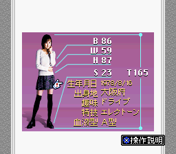 BS Pokekame Magazine