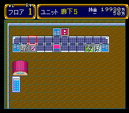 Dekitate High School