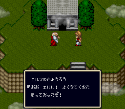 Elfaria - The Isle of the Blest