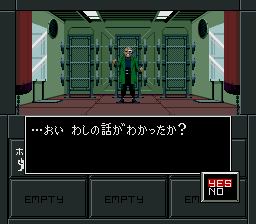Shin Megami Tensei II