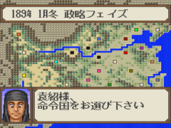 Yokoyama Mitsuteru Sangokushi