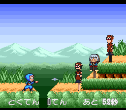 Nintama Rantarou Special