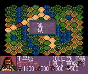 NHK Taiga Drama - Taiheiki