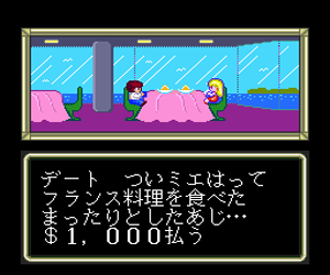 Yuu Yuu Jinsei - Victory Life