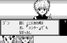 Hunter X Hunter - Ichi O Tsugu Mono