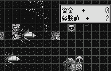 Super Robot Taisen Compact 2 - Dai Nibu - Uchuu Gekishin Hen