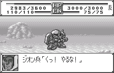 Super Robot Taisen Compact 2 - Dai Ichibu - Chijou Gekidou Hen