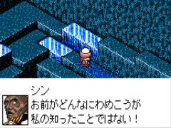 Dark Eyes - Battle Gate