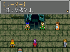 Arc The Lad - Kijin Fukkatsu