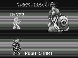 Rockman & Forte - Mirai Kara no Chousen Sha