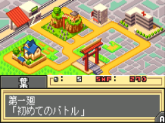 Shaman King Mirai E no Ishi