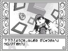 Kaze no Klonoa - Moonlight Museum