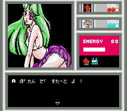 Sexy Yakyuuken Adventure II - Gal's Dungeon Part II (Japan) (Unl)