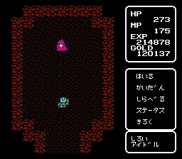 Kalin no Tsurugi (Japan)