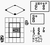 Pocket Stadium (Japan)