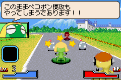 Keroro Gunsou Taiketsu! Keroro Cart de Arimasu!! (J)(Caravan)