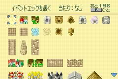 RPG Tsukuru Advance (J)(Mugs)