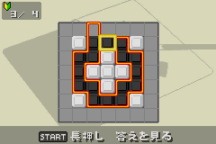 Tsuukin Hitofude (J)(Caravan)