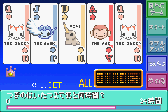 Mail de Cute (J)(Independent)