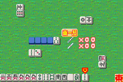 Nakayoshi Mahjan Kaburiichi (J)(NIL)