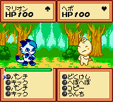 Gem Gem Monster (Japan)